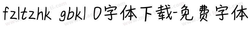 fzltzhk gbk1 0字体下载字体转换